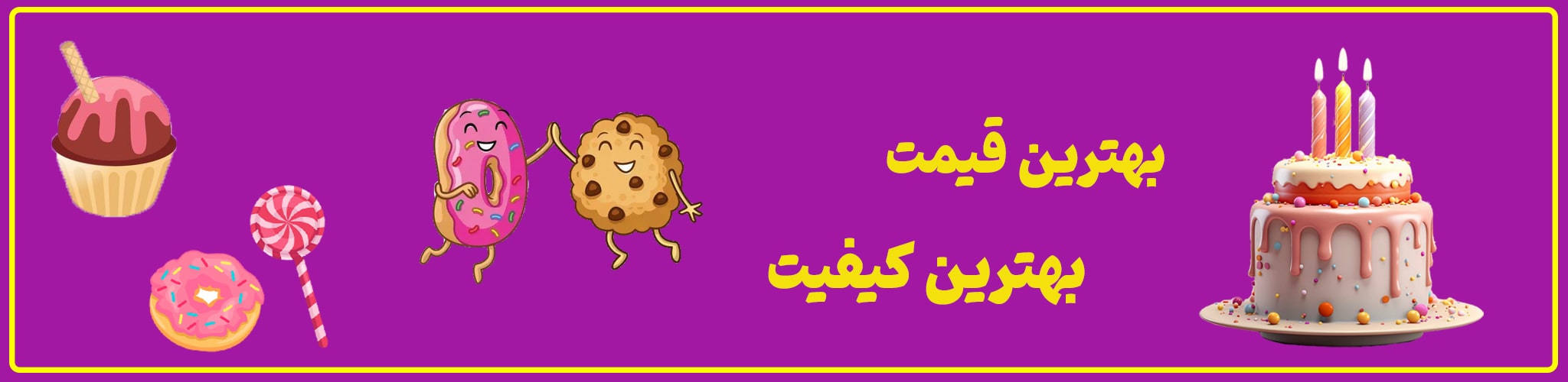 بنر-آخر-